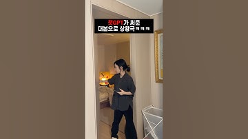 챗GPT가 써준 대본으로 상황극 연기하기ㅋㅋㅋㅋㅋㅋㅋ