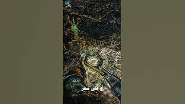 “شهر رمضان الذي أنزل فيه القرآن” هي من سورة البقرة، وهي الآية 185