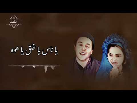 قلبي انخطف مني غناء عمر فتحي