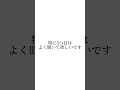 要注意 人の本性が現れる瞬間5選 #心理学 #ライフハック #知識 #ためになる話