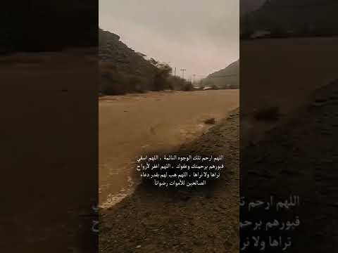 استغفرالله ساعة استجابة اذكار الصباح والمساء ناصر السعيد رحمهم الله Nasser Alsaeed