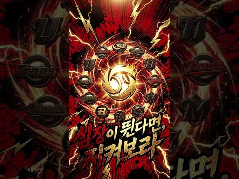 오늘 프로야구 선발투수 분석과 승리 예측 #AI야구 #KBO #야구승부예측