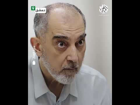 وزارة العدل تنشر فيديو لتحقيقات مع أحمد حسون وعاطف نجيب وإبراهيم حويجة ومحمد الشعار