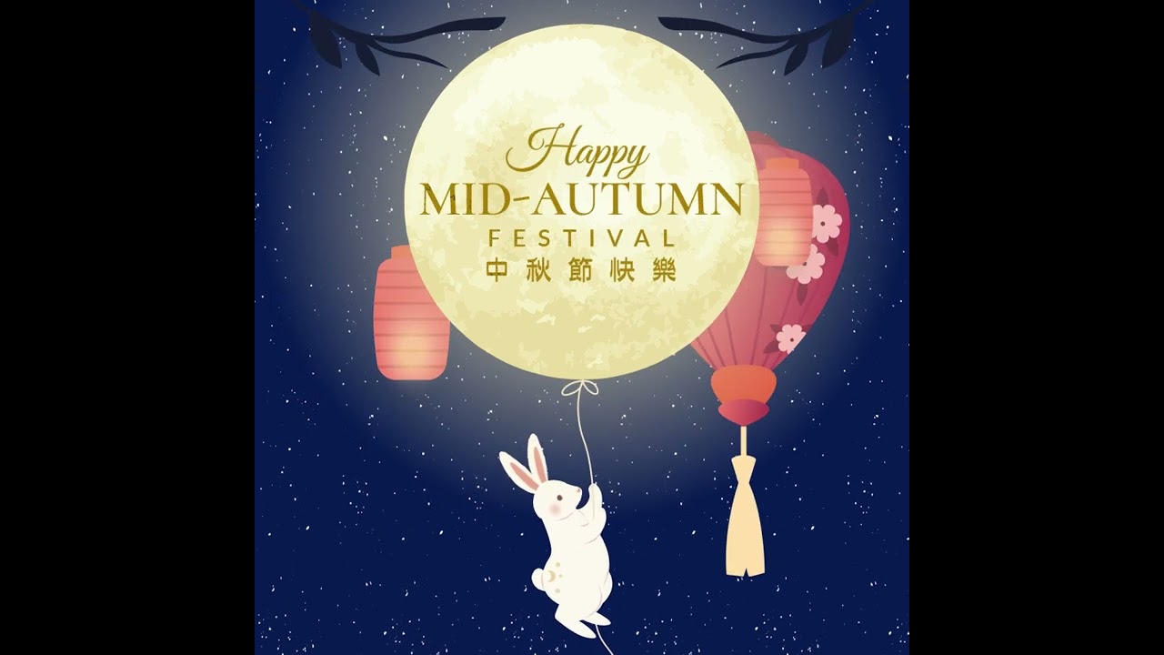 TPL Mid Autumn Festival ecard