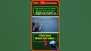 Part 19 | Pair of Linear Equations in Two Variables | Class 10 Maths Chapter 3 | CBSE