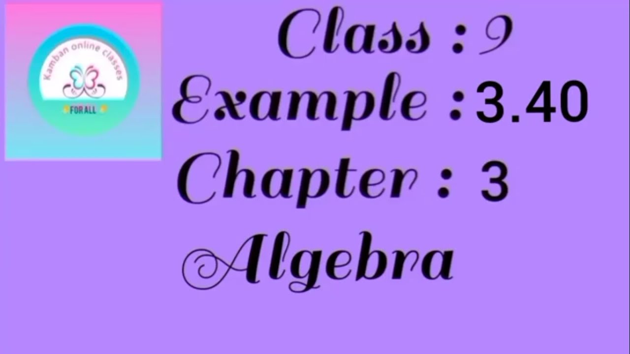 9th Std TN Mathematics Chapter : 3 Example - 3.40 - YouTube