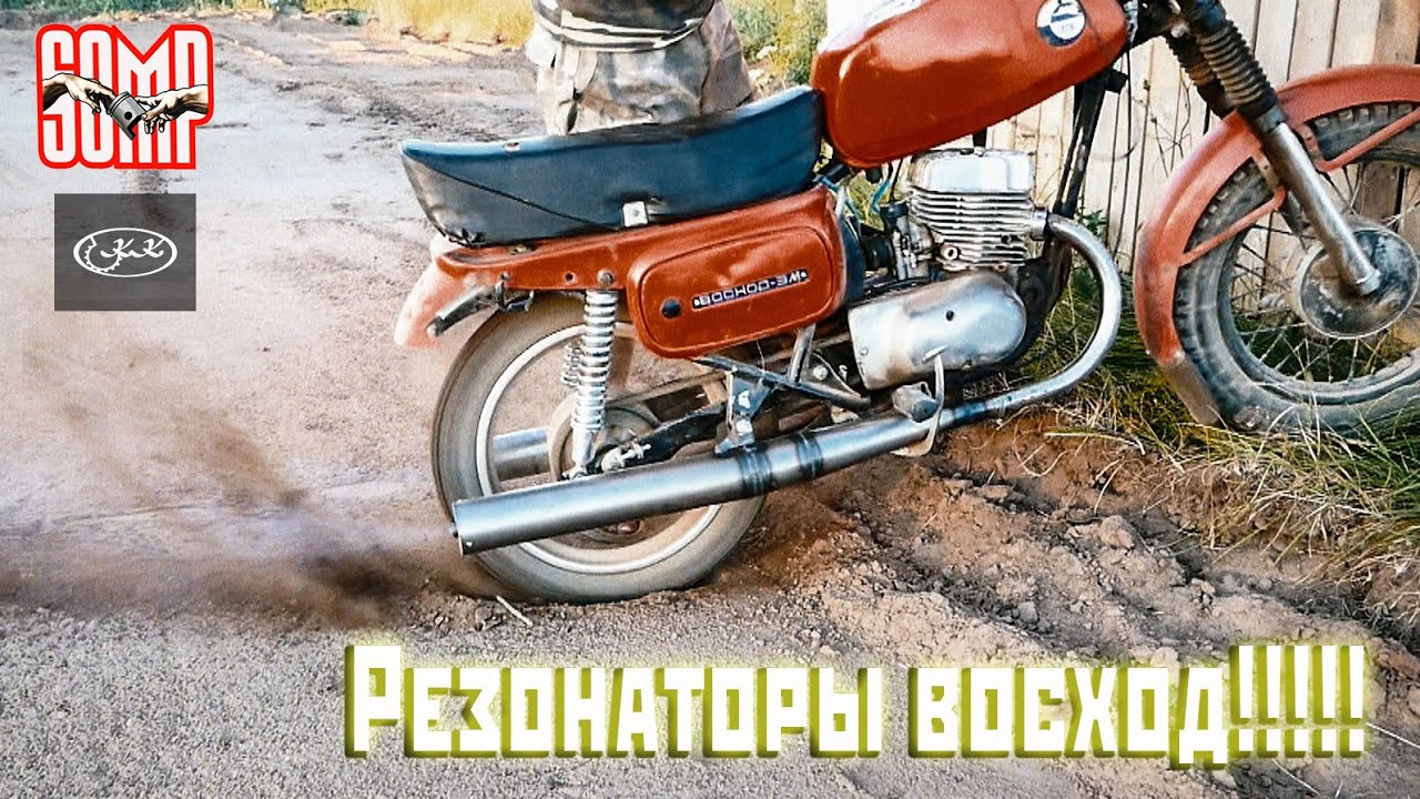 Колодки на восход 3м