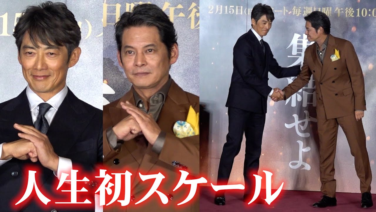 豪華！織田裕二＆反町隆史が熱い握手 「人生初スケール」に感激 連続