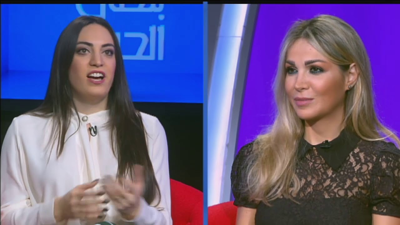 بتحلى الحياة –الفنانة هبة منذر