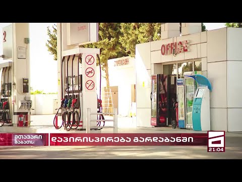 გარდაბანი მკაცრი საპოლიციო კონტროლის ქვეშაა - საყოფაცხოვრებო ნიადაგზე დაწყებული მორიგი კონფლიქტი