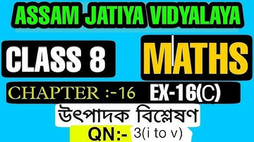Class 8th maths/assam jatiya vidyalaya/chapter-16/উৎপাদক বিশ্লেষণ//Ex-16(C)/Qno-3(i, to v)