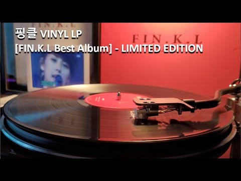 Fin.K.L — [Vinyl][LP][LIMITED EDITION] 핑클 - FIN.K.L Best Album [SIDE B]