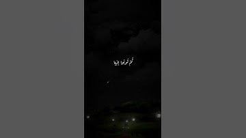 فَاستَغفِرُوهُ ثُمَّ تُوبُوا إِلَیۡهِ إِنَّ رَبِّی قَرِیبࣱ مُّجِیبࣱ | محمد صديق المنشاوي | سورة هود