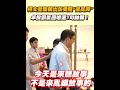 賴清德出訪受阻