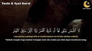 Surah Yasin & Ayat Kursi Pengusir Setan dan Penyembuh Segala Macam Penyakit, | By : Alaa Aqel
