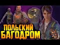 Я сломал Dying Light 2