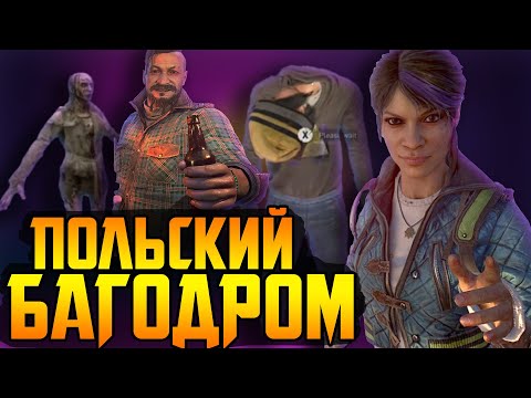 ⁣Я сломал Dying Light 2