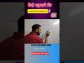 Quadratic equation||Class 10th Board exam #shortvideo #maths #pawan pandey