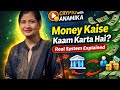  Money Kaise Kaam Karta Hai? | Real System origin lgns ko samajhne k liye ye video jarur dekhe