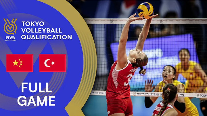 CHN🇨🇳 vs. TUR🇹🇷 - Women’s OQT 2019 - Full Match - DayDayNews