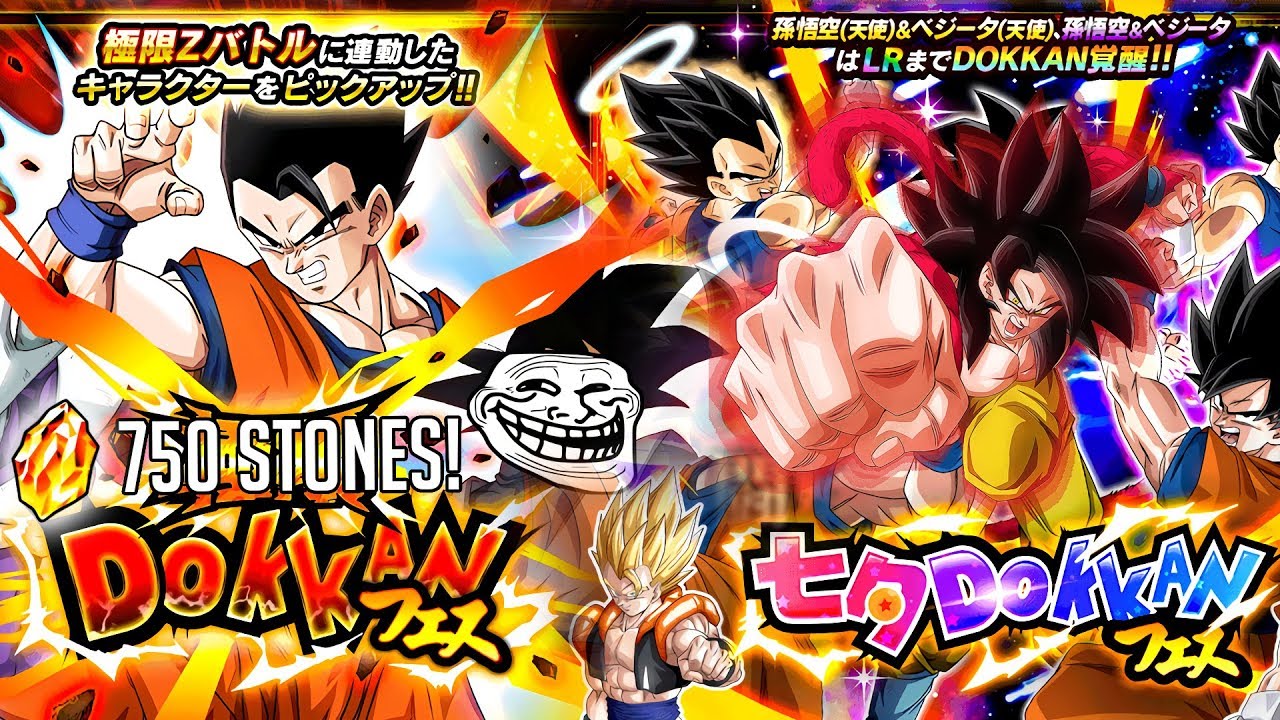 tanabata missions dokkan 750 STONES SUMMONS! TROLLKU BLACK? THE TANABATA BANNER CAME THROUGH?! | Dragon Ball Z Dokkan Battle