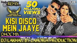 Kisi disco me jaaye dhol mix Suraj Kumar DJ lahoria production