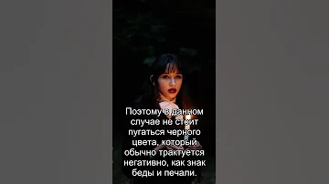 Сон дня: К чему снится Черный конь?