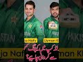 Pak vs India Match |Kon Wektkeeping kare Ga |Usman khan |Khawaja Nafih #indiavspakistan #babar