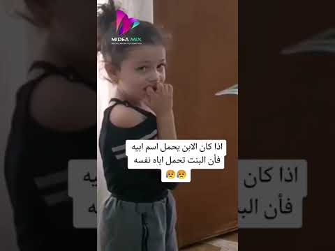 المؤنسات الغاليات  السعودية ترند بنات البنات لطافة