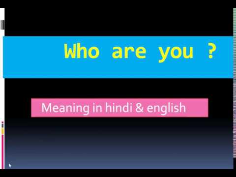 Who Are You Meaning In Hindi Who Are You Ka Matlab Kya Hota Hai Youtube