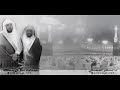 ماهر المعيقلي جديد مقام الجهاركاه