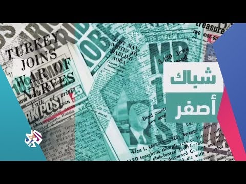 —> 3. التأثير على السلوك الفردي والجماعي