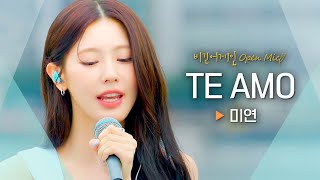 미연((G)I-DLE MIYEON)을 만나 특별해진 비긴어게인✨ &#39;TE AMO&#39;♬｜비긴어게인 오픈마이크