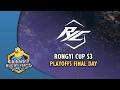 Rongyi Cup S3: Playoffs Final Day with @Light_VIP | Replay Cast ft herO and Maru!