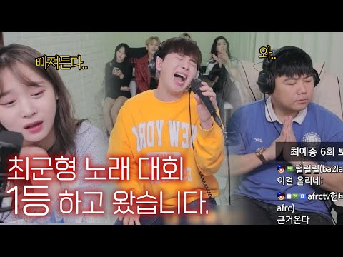 최군 앞에서 <strong>얀</strong> - 그래서그대는 두키올려서 부른다면?