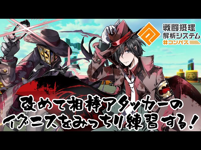 コンパス イグニス 25日削除 sddefault.jpg?v=66acb64b