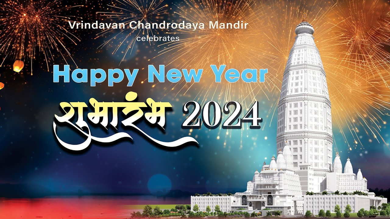 Shubharambh 2024 New Year Vrindavan Chandrodaya Mandir YouTube