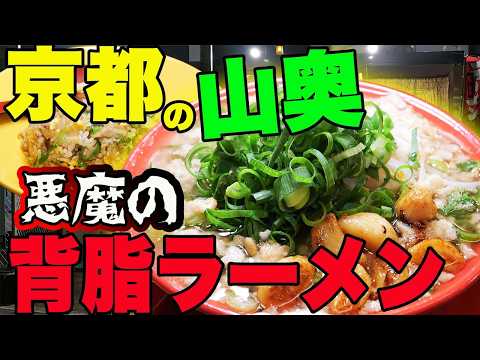 So sinful… What happened when I added garlic to this back-fat