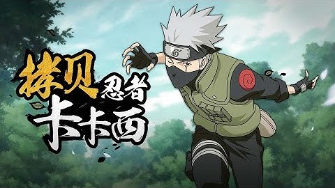 Kakashi Hatake Rank A [ Joining ] | Naruto Mobile Tencent | Zeygamming Official KH