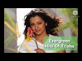 Trisha Hits in Tamil|Evergreen Hits Of Trisha in Tamil |Trisha Tamil Songs|Trisha Tamil Jukebox