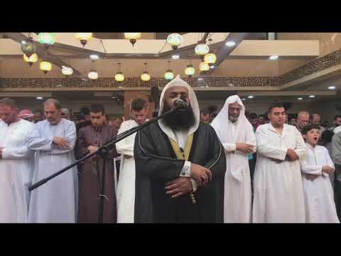 تلاوة عراقية لامثيل لها الشيخ إبراهيم وائل أبوبكر ebraheemalbesane