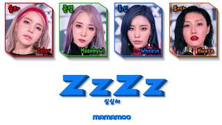 Mamamoo (마마무) - ZzZz (심심해) Lyrics (가사) [Color Coded Han|Rom|Eng]
