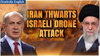 Iran plays down reported Israeli attacks, says no plan for immediate retaliation | Oneindia News