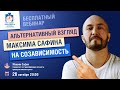 Созависимость. Альтернативный взгляд. | Лекции для созависимых. | Моя семья - моя крепость.