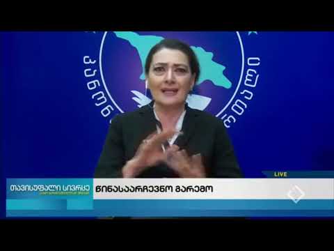 ანა ნაცვლიშვილი და თაკო ჩარკვიანი დებატები - \"თავისუფალ სივრცეში\"