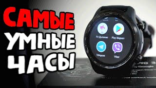 Смарт часы TicWatch Pro 3 GPS - Samsung и Apple в пролете👍