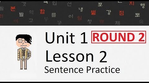 HowtoStudyKorean Sentence Practice - Unit 1: Lesson 2 (Round 2)
