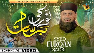 Download Lagu Noor Ki Barsaat - Naat Sharif - Special Milaad Kalam - Syed Furqan Qadri - Sarkar Ki Aamd Kalam 2025 MP3 Download Lagu Noor Ki Barsaat - Naat Sharif - Special Milaad Kalam - Syed Furqan Qadri - Sarkar Ki Aamd Kalam 2025 MP3