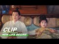 Li wei gives yin zheng a good night kiss  new life begins ep34    iqiyi