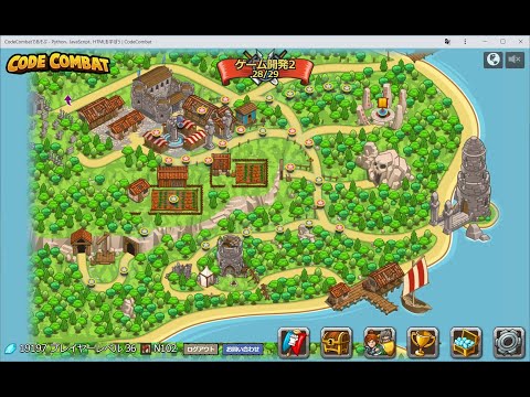 【CodeCombat Premium】#17 ゲーム開発 - ChromebookでPython